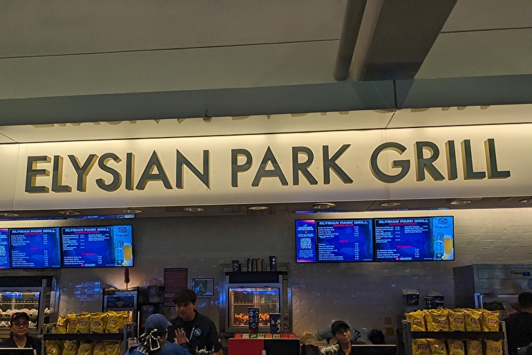 Elysian Park Grill