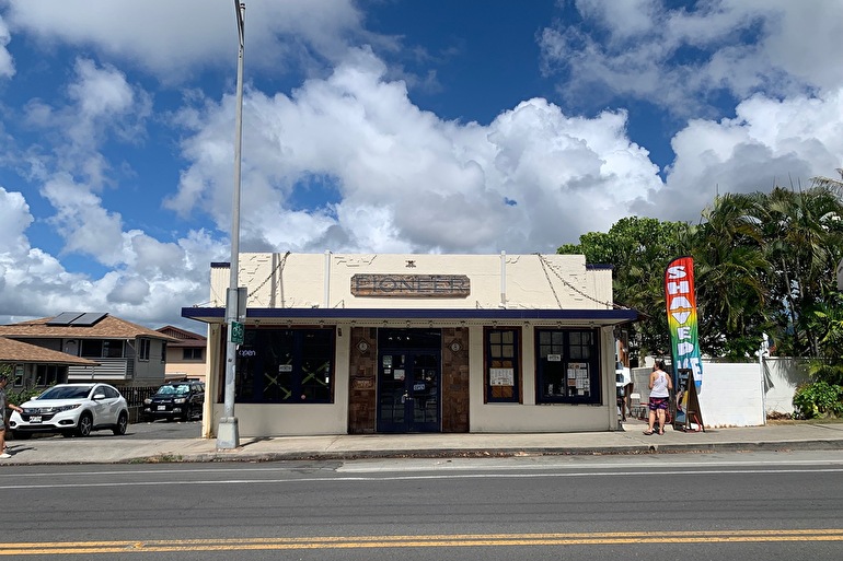 Leonard's Bakery