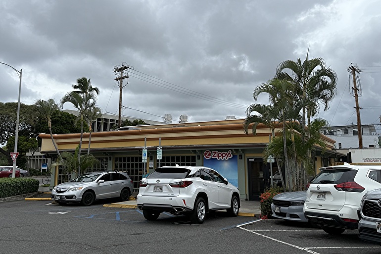 Leonard's Bakery