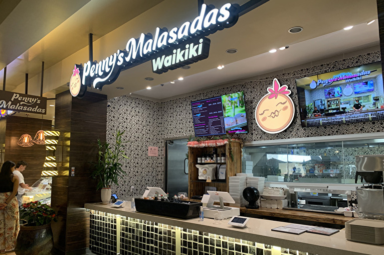 Leonard's Bakery