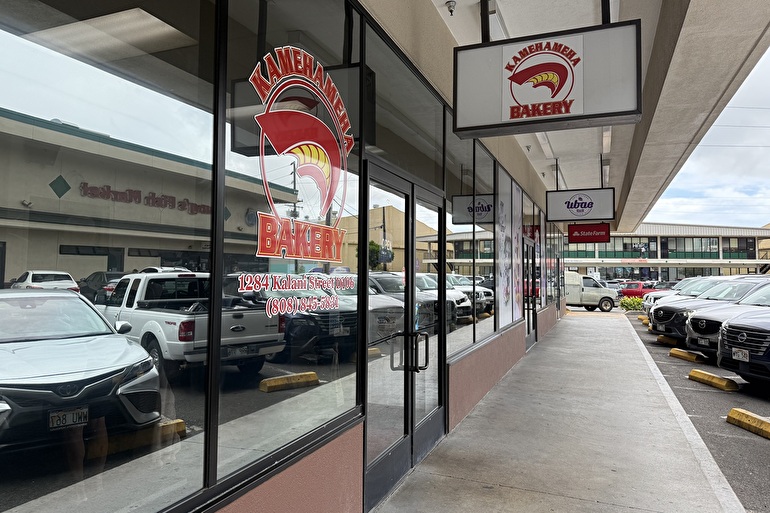 Leonard's Bakery